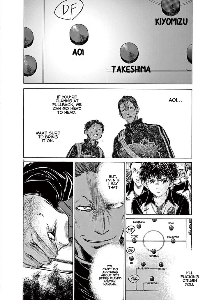 Ao Ashi, Chapter 76 image 05